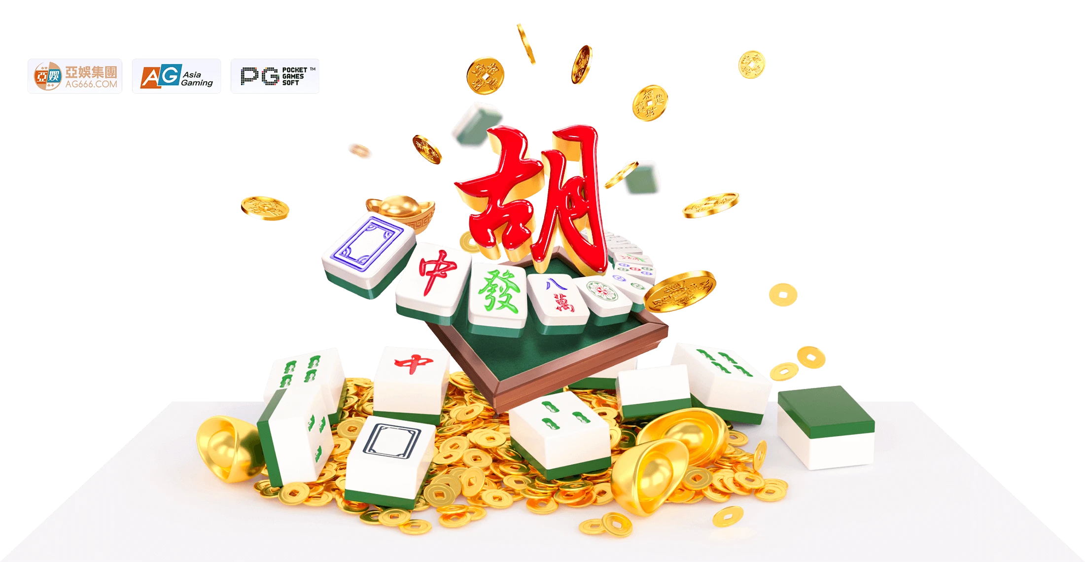 数字主题首页视觉